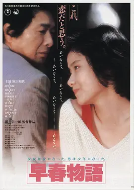 JK·碧光剧场版 2024
