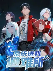 慢综艺山野慢行记高清在线看