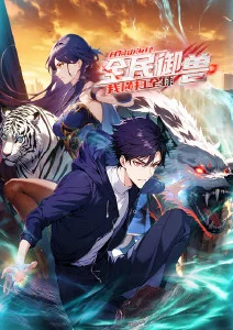 奇幻动漫云上铁匠铺手机在线看